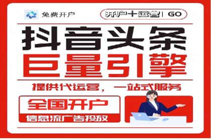 案例解读：SEM推广代运营公司助力企业转型