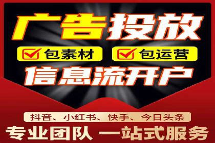 百度广告平台运营推广的技巧与趋势
