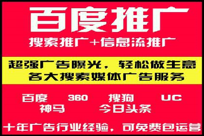 360信息流广告效果提升案例分析