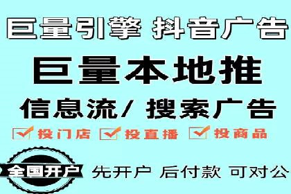 SEM竞价专员如何提升用户体验